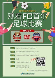 非洲最佳裁判因美国拒签无缘世界杯赛场