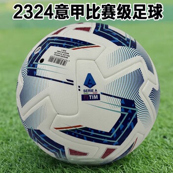 巴黎圣日耳曼在法甲中击败南特赢得胜利